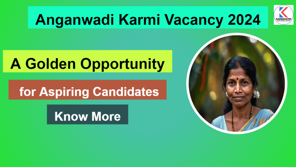 Anganwadi Karmi Vacancy 2024