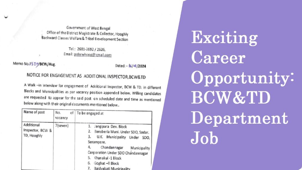 BCW&TD Department Job