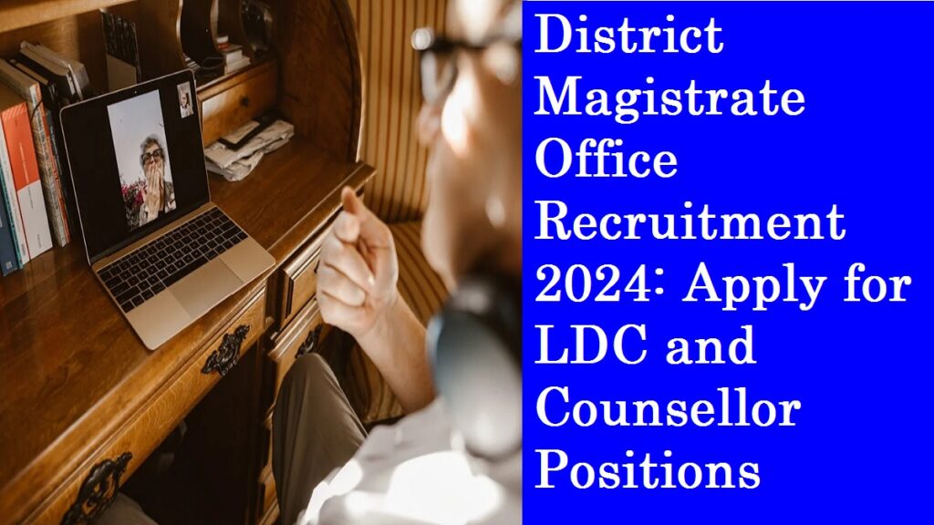 District Magistrate Office Recruitment 2024