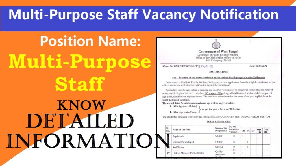 Multi-Purpose Staff Vacancy