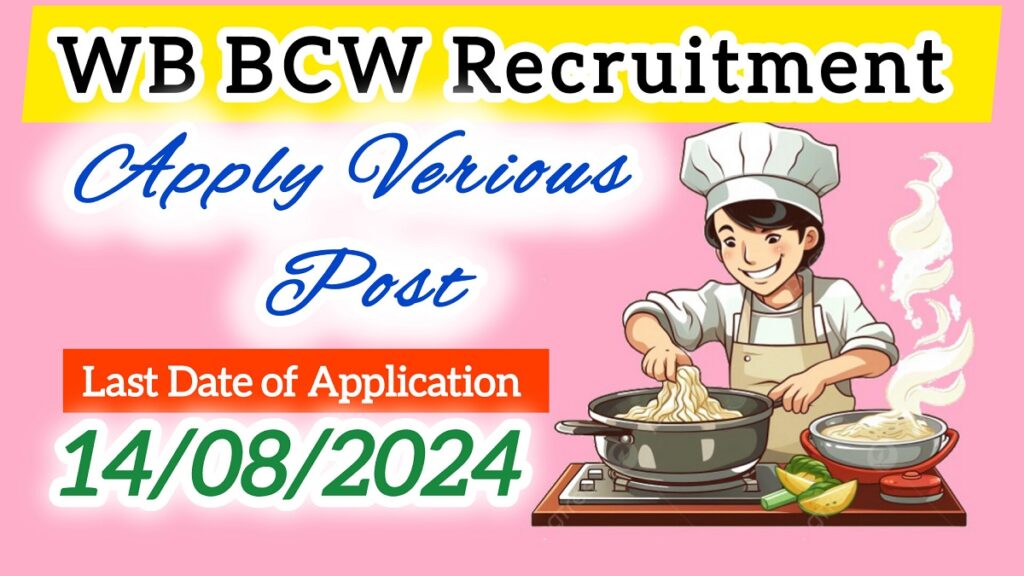 WB BCW Department Job Recruitment 2024